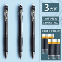 [Черный] 3/ST Pen Tip/0,5 мм [дайте 20 подходящих ядер ручек]