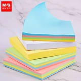 Chenguang Youpin Station Horery Удобная паста студенты используют Youdian Tie Cute Little Fresh Point Подписание Ben Creative Paper Creative Paper Creative Paper может разорвать большие времена и опубликовать сообщение