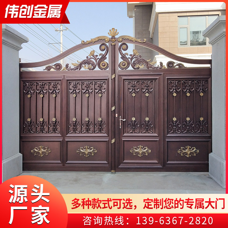 Villa gate Aluminum art courtyard gate fence courtyard double door rural household aluminum alloy gate double door
