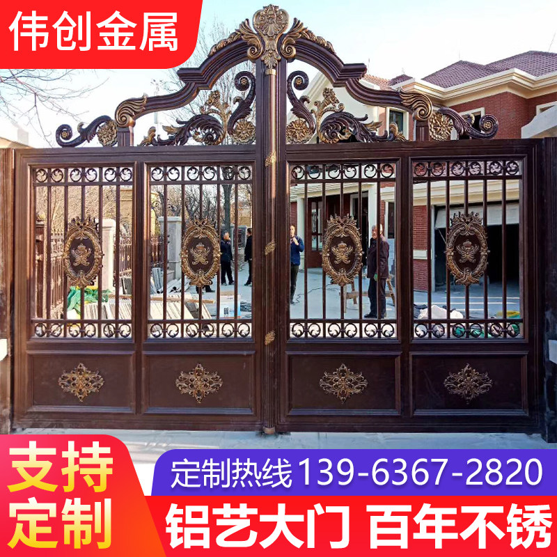 Aluminum art villa gate courtyard entrance door to the door custom aluminum alloy rural home yard gate double door