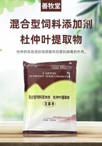 Veterinary serous membrane net duck with antiviral to improve immunity No anti-cultured duck goose serousitis 1000g