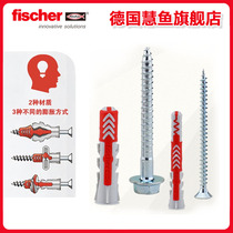 German Hui Fish Anchor Bolt DUOPOWER Expansion Pipe Hollow Brick Extension spéciale Bolt Universal Expansion Swell Swell