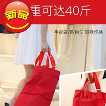 Portable dual-purpose foldable tug bag with wheels oversized environmentally friendly shopping bag ◆ Customized ◆ Grocery cart pulley
