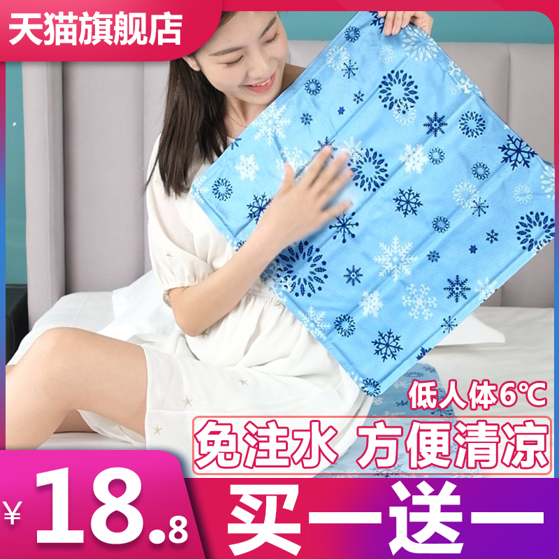 Summer Ice pad cushions Free of water Ice Cool Mattresses Students Bags Summer Pets Gel Ice Pillows Car Sofa Ice Cushion