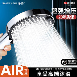 Swiss Pressurized Large Shower Head for Home Bathroom Rain Shower Head Bath Handy Gadget Plus Water Pressure Shower Head Suit