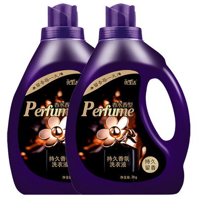 优生活香水洗衣液2瓶8斤促销组合