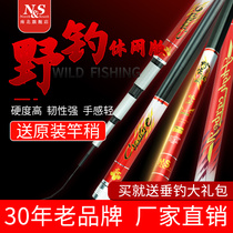 North and south fishing tackle carbon fishing rod hand rod Ultra-light and super hard crucian carp carp fishing rod long rod 19 tune 28 tune table fishing rod