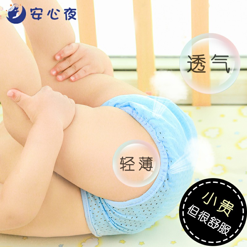 Female baby diaper pants Mesh baby diaper pocket breathable washable summer thin male diaper meson fixed pants cloth urine