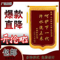 Jin flag custom thanks service to Doctor Nurse kindergarten teacher Yuesao personality creative signal customization