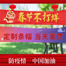 Banner making advertising banners customized color wedding drawbar banners customized Hengfu free mail red cloth label