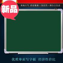 200100cm magnetic plastic back f green board blackboard writing board single sided green board hangable green board