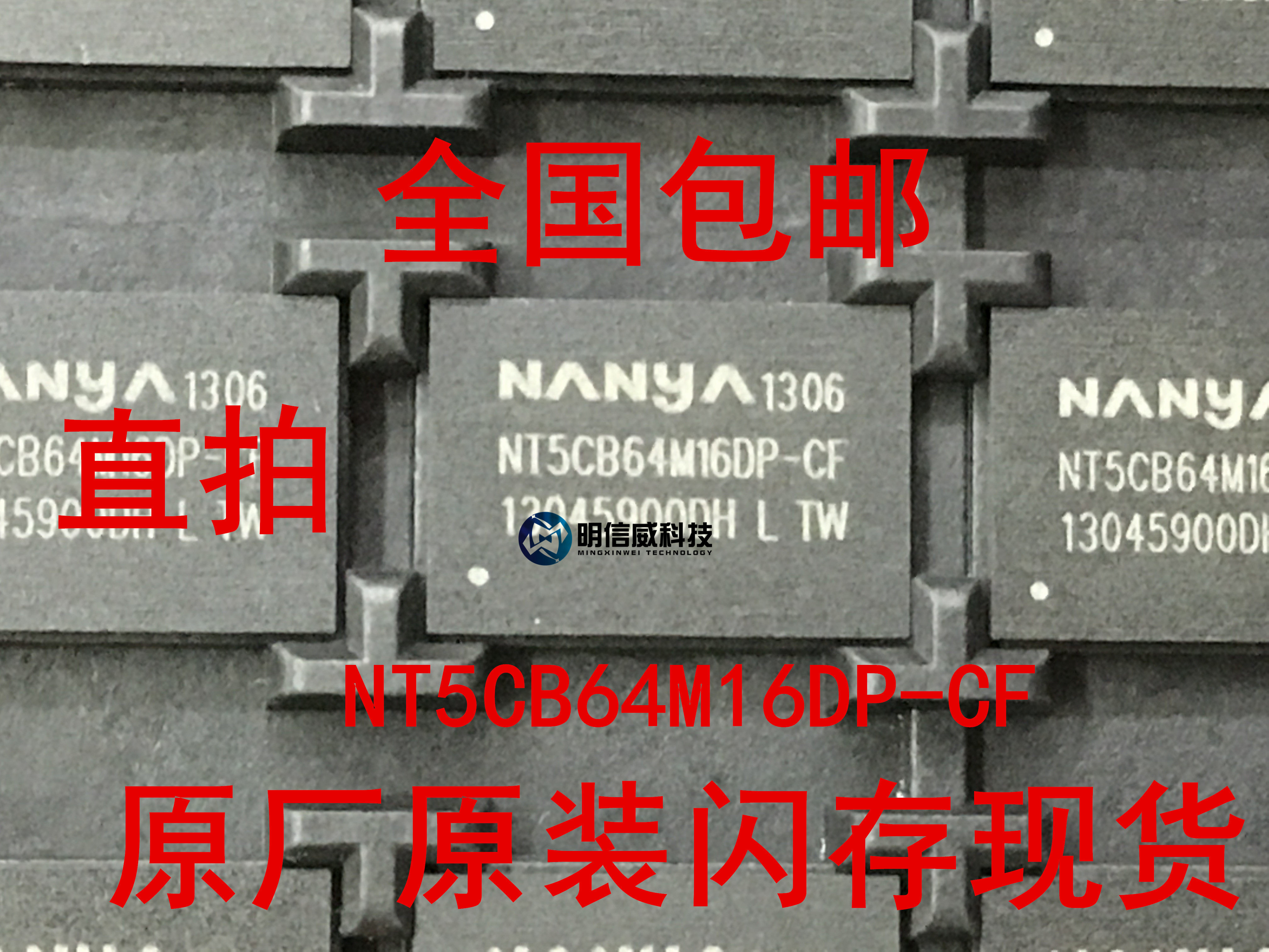 New original NT5CB64M16DP-CF FBGA84 patch memory chip DDR3 is a large number of spot
