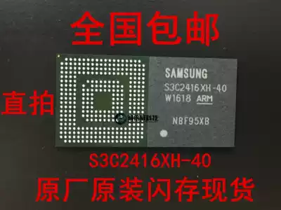 Imported Samsung original S3C2416XH-40 S3C2416X40-Y640 master ARM processor