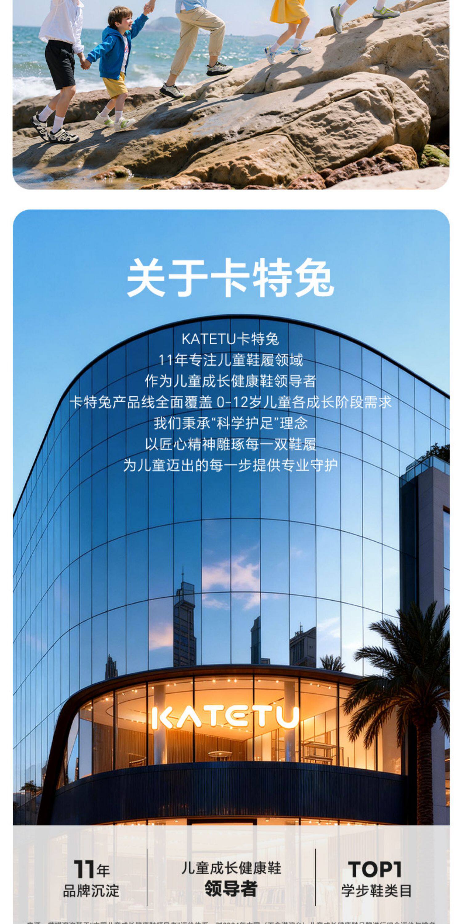 卡特兔儿童速干凉鞋2026新款男童软底玩水鞋女童防滑鞋大童溯溪鞋 — 13