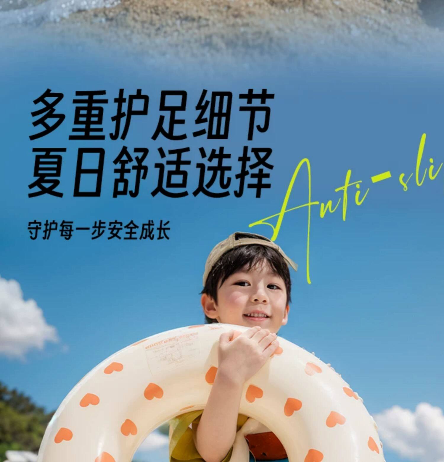 卡特兔儿童拖鞋2026新款夏季宝宝防滑洞洞鞋男童室内鞋女童沙滩鞋 — 3