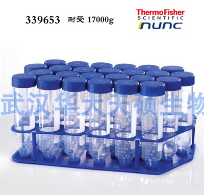 NUNC 15ml 50ml离心管 螺口尖底离心管339652 无菌无热原 带刻度