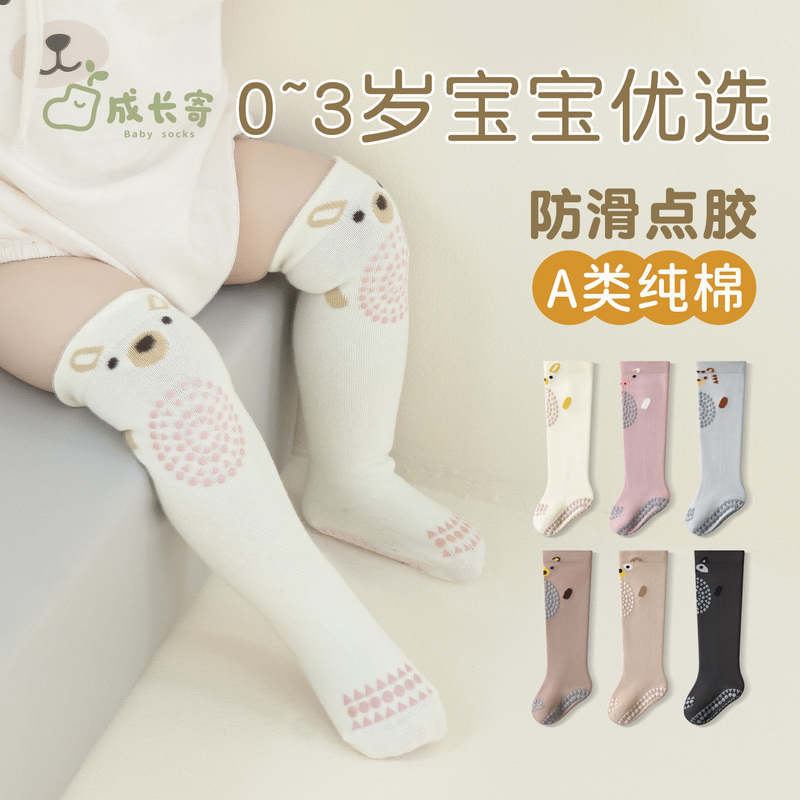 Baby Autumn Knee-High Socks That Don'T Restrict Legs, Non-Slip Crawling and Walking Socks for Infants and Toddlers, Thickened for Autumn and Winter