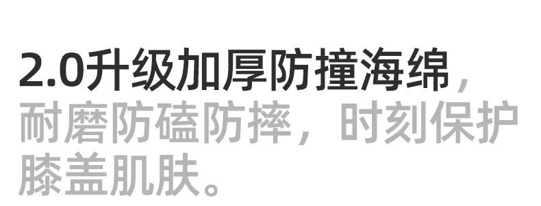 婴儿爬行护膝夏季宝宝学步护膝盖小孩护肘儿童学爬防摔护具神器 — 17