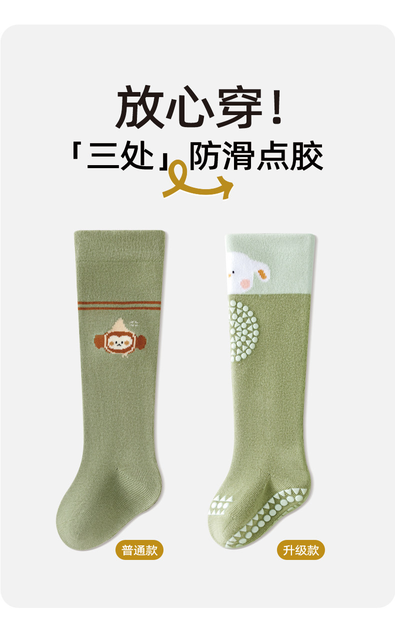 婴儿长筒袜春秋防滑过膝地板袜A类不勒腿护膝爬行学步宝宝卡通 — 6