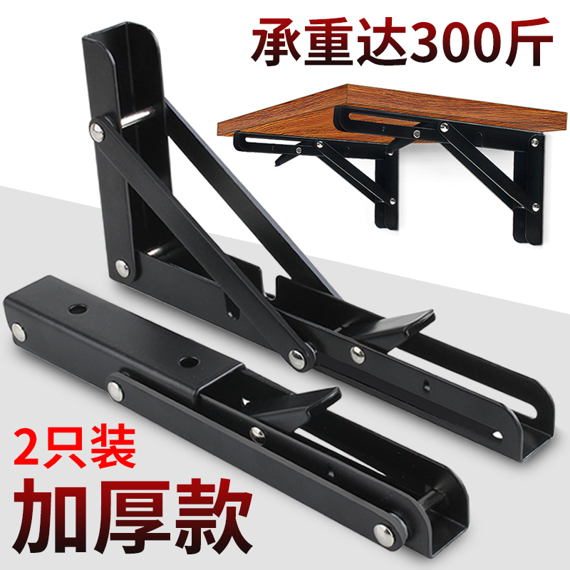 Stainless steel folding bracket Tripod Wall-mounted Wall Table Partition Bookshelf Wall Bearing Shelf Laminate