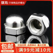 GB802 cap nut nickel plated combination cap female ball nut M3-M20 decorative nut hexagon cap