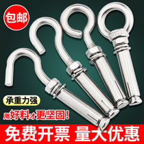 304 stainless steel lifting ring expansion screw with ring expansion bolt roof expansion hook M6M8M10M12M14