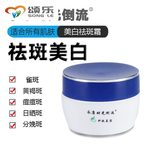 Yongkang китайская медицина Удаление грузового крема № 3 крем для удаления [после публикации 12 марта]]