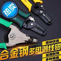 Wire Plus Hard Wire Cut Wire Cut Wire Boutique Pliers Wire Clamp Press Wire Pliers Multifunction Home Electrician Wire Leather