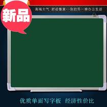 200*100cm magnetic plastic back green board blackboard writing board single sided green board hangable green board