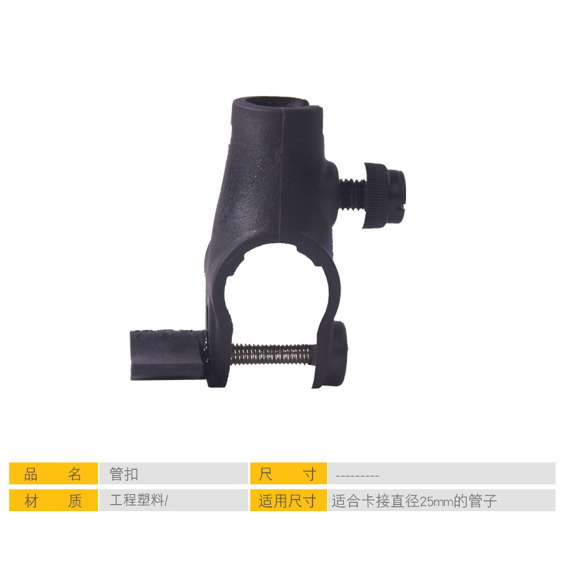 Wild Foot Fishing Chair Accessories Bait Coil buckle