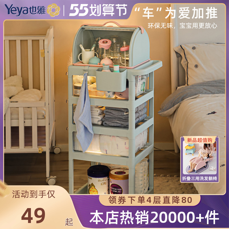 Also elegant baby supplies shelving baby containing cabinet freshly children multilayer toy stroller storage finishing shelf