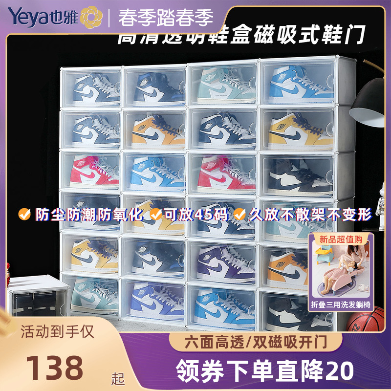 Also Elegant Transparent Shoes Box Shoes Containing Box Province Space Shoes Wall Anti-Dust Theorizer Mesh Red Shoe Cabinet Thickened Plastic Shoe Rack