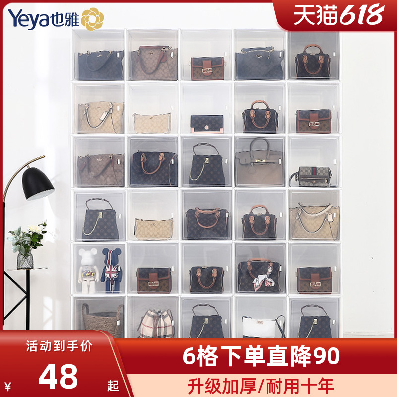 Also elegant bag containing box transparent dust-proof cashier bag for home bedroom wardrobe Wardrobe Finishing Box Cabinet