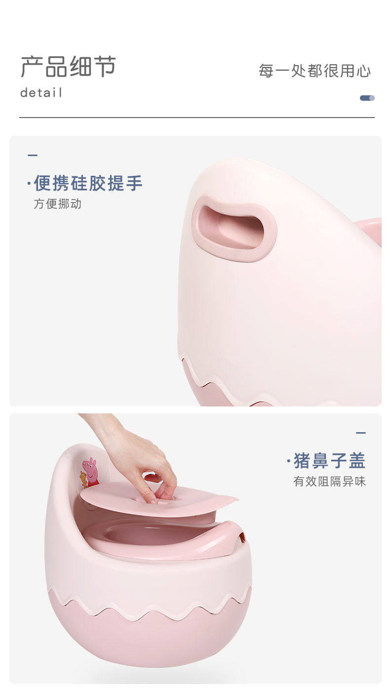 ZB-3P09 PIG PAGE EGG TOUATE-DETALS_11.JPG