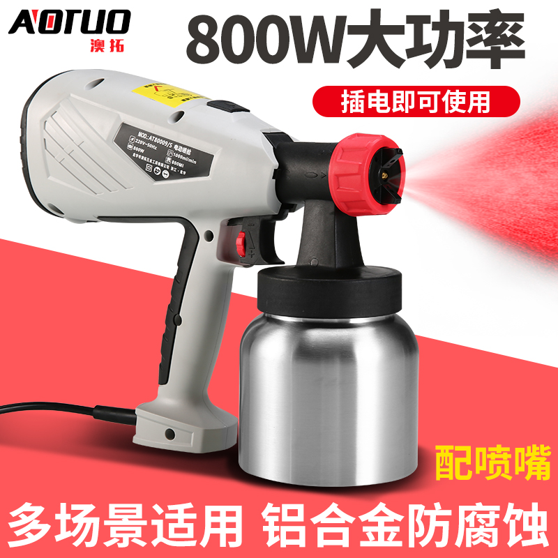 Aotuo removable high-pressure electric spray gun nozzle adjustable spraying machine controlled flow latex paint spray gun dual use