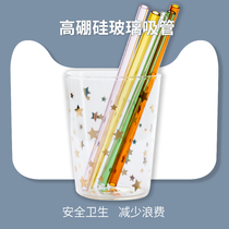 (High borosilicate glass) (send straw brush)Transparent colored glass straw High temperature juice drink milk tea