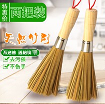 Bamboo pan brush bamboo brush pot brush pot brush pot brush brush kitchen clean natural long handle wooden handle bamboo pot brush