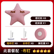 Anti-run divinist buckle quilted by single nail cotton quilted without pin-covered quilt cover by corner cover sheet Quilt Fixer