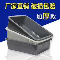 Hotel tableware security box Clearing bowl basket restaurant plastic dish basket toy collection box rectangular basin