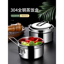 304 stainless steel steamed lunch box with lid round student canteen bento box lunch box office workers split double Rice Bowl