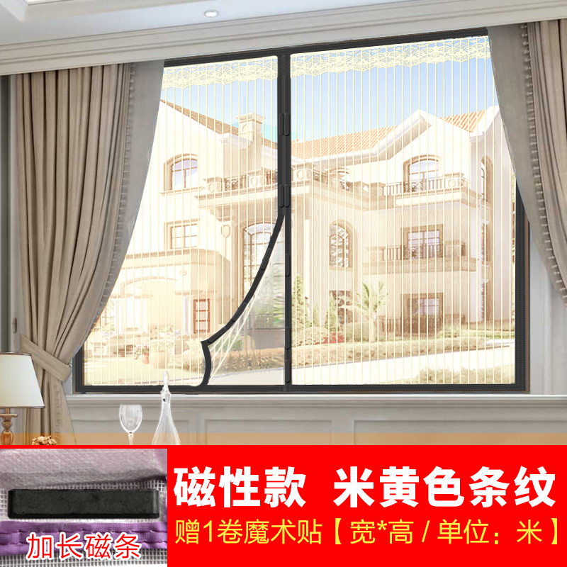 Купить Экраны чистый самолично наряд домой экраны занавес магнитный ...