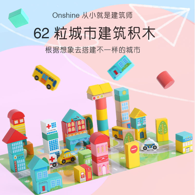 Onshine Wooden Puzzle Force Children large pieces Toys 62 Grain Barrelled Urban Traffic Scene Building Blocks