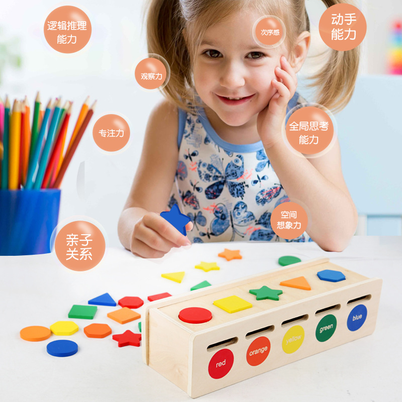 Montenz wooden fun shape color cognitive pairing classification practice box children baby early teaching puzzle toy