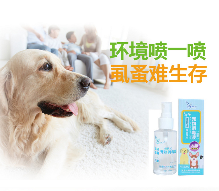 Thú cưng tẩy giun trong ống nghiệm ngoài chó bọ chét đi đến bọ cạp bọ cạp 立 清 mèo nhà và chó xịt thuốc diệt côn trùng - Cat / Dog Medical Supplies 	các loại kim tiêm trong thú y	