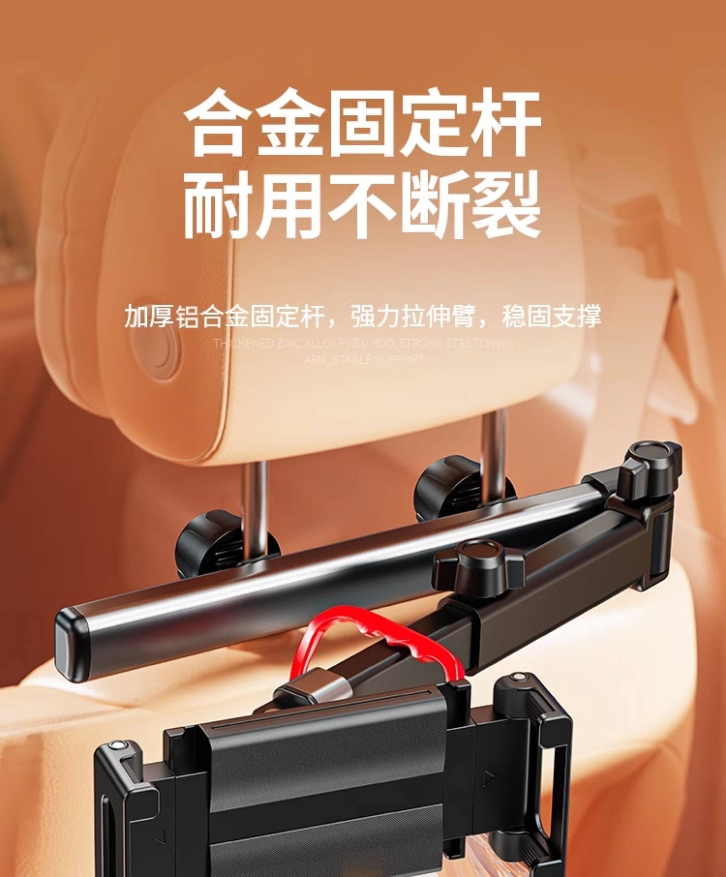 Cross-Border Car Rear Bracket Retractable Folding Car Bracket Mobile Phone Tablet Universal Car Rear Pillow Support Bracket