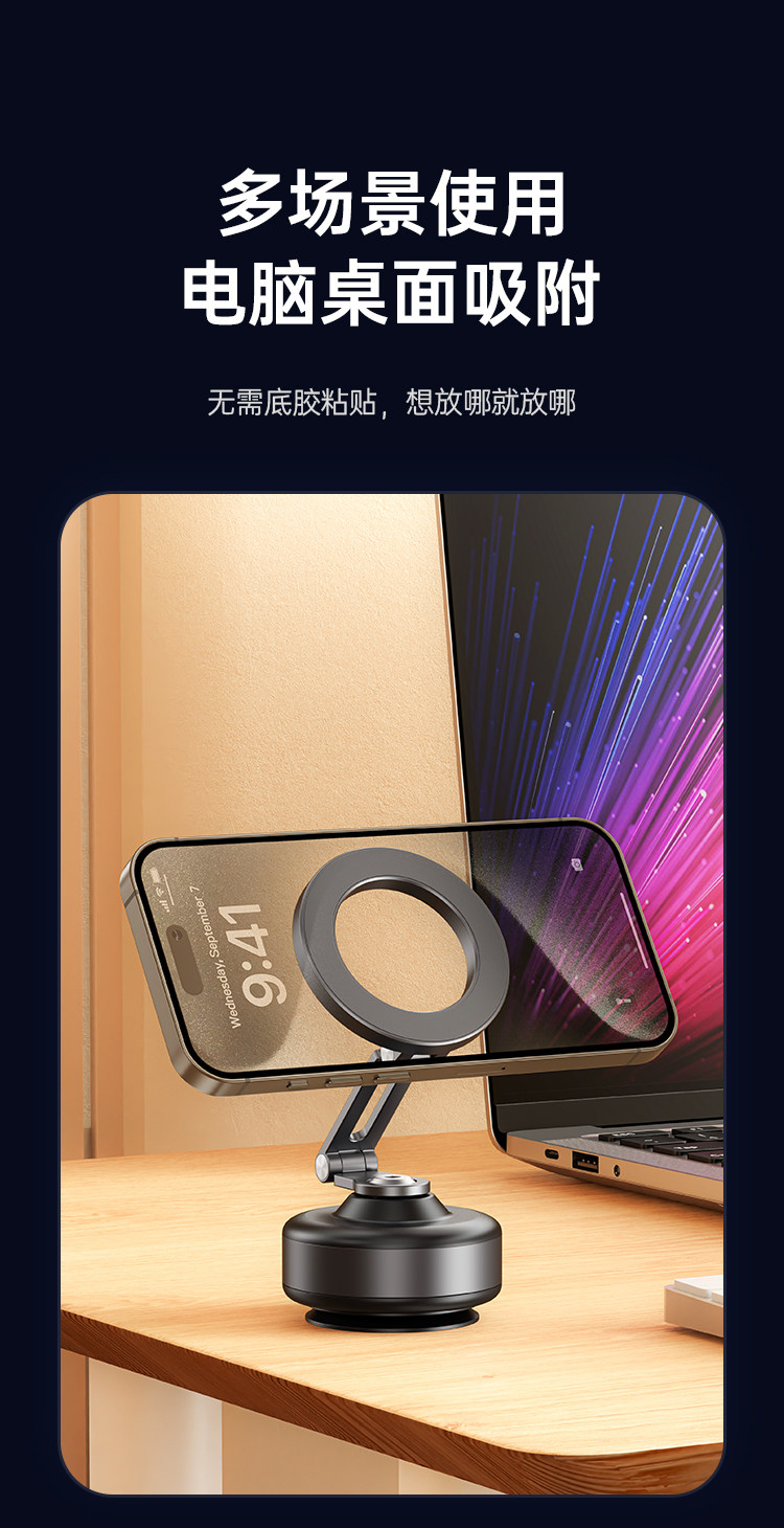 Customized popular electric suction cup car phone holder, vacuum suction foldable magnetic car phone holder