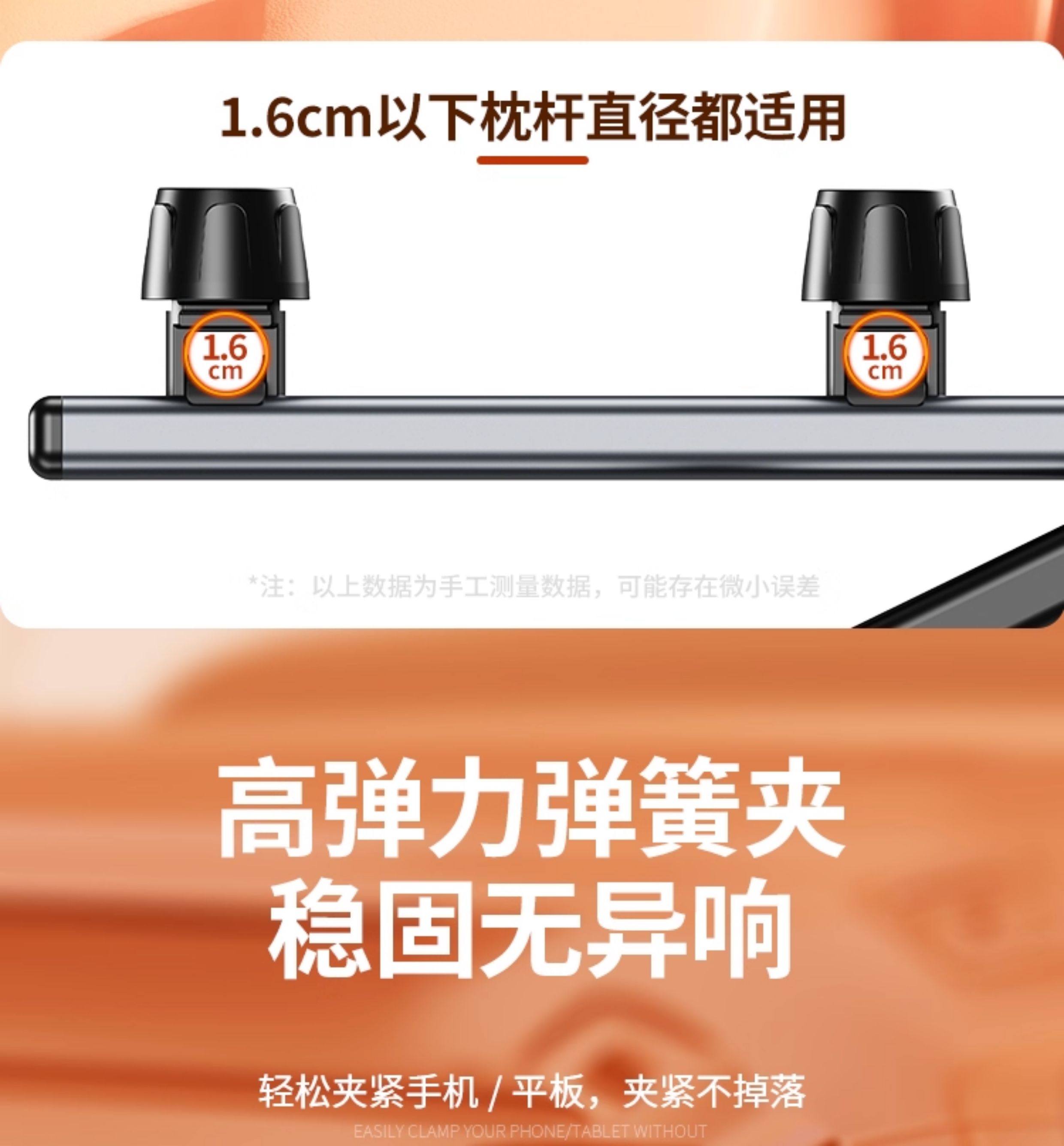 Cross-Border Car Rear Bracket Retractable Folding Car Bracket Mobile Phone Tablet Universal Car Rear Pillow Support Bracket