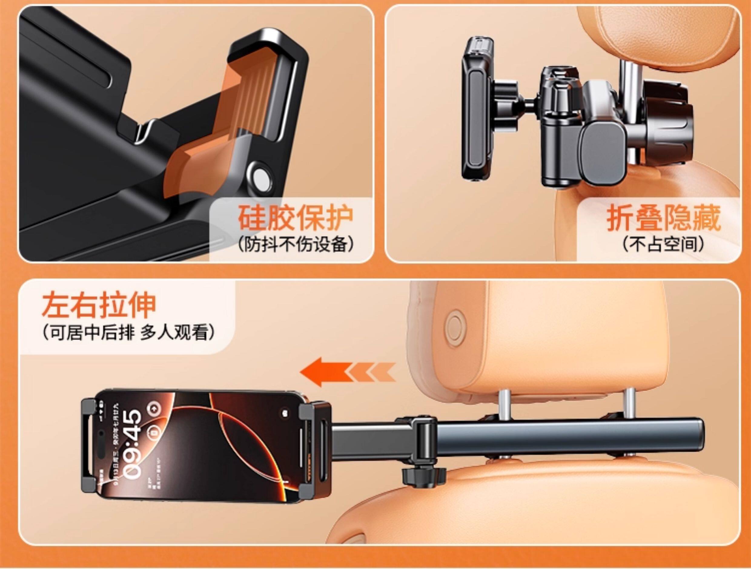 Cross-Border Car Rear Bracket Retractable Folding Car Bracket Mobile Phone Tablet Universal Car Rear Pillow Support Bracket