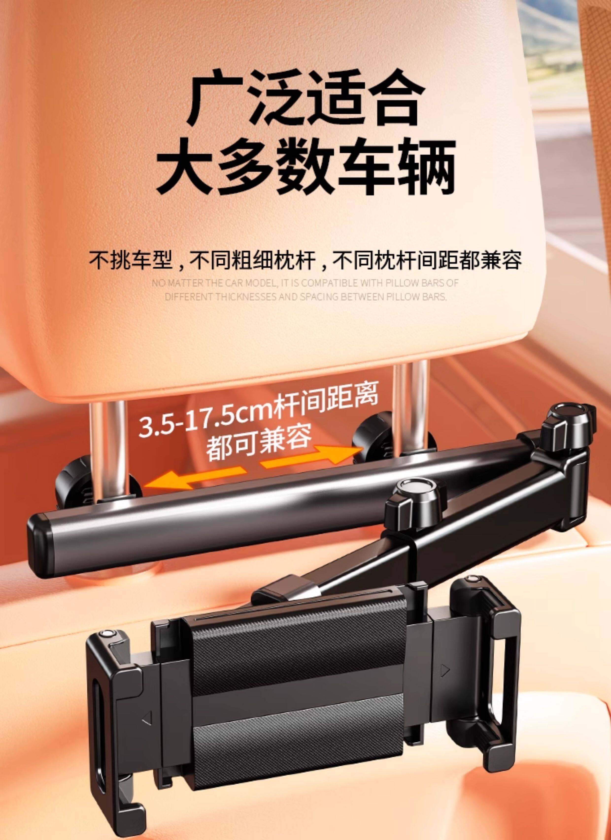 Cross-Border Car Rear Bracket Retractable Folding Car Bracket Mobile Phone Tablet Universal Car Rear Pillow Support Bracket