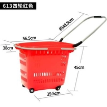 Supermarket shopping take-out basket portable basket small thickened commercial storage basket creative plastic basket meal delivery basket with wheels